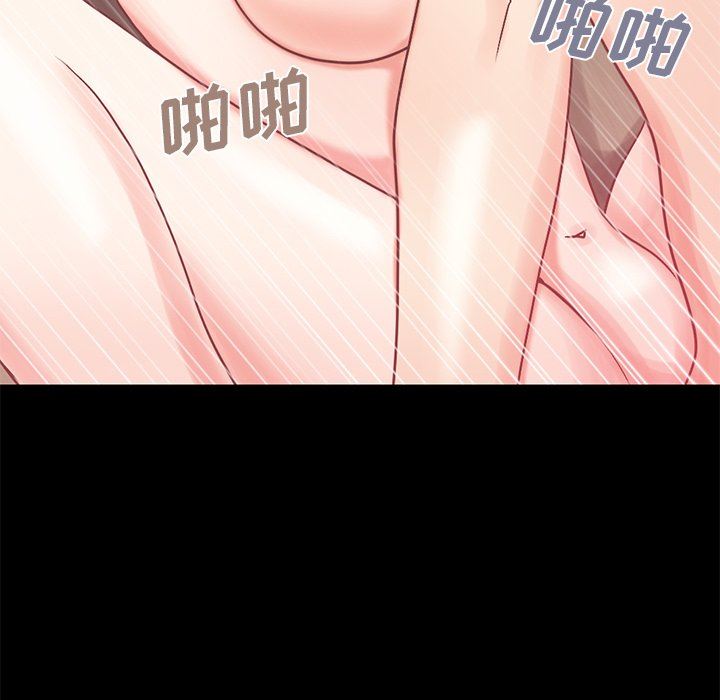 [Manhwa] Love that shouldn't have Love, big breasts#[223P]-83