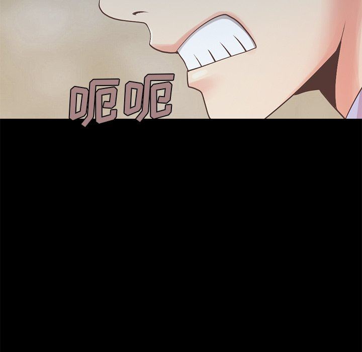 [Manhwa] Love that shouldn't have Love, big breasts#[223P]-87