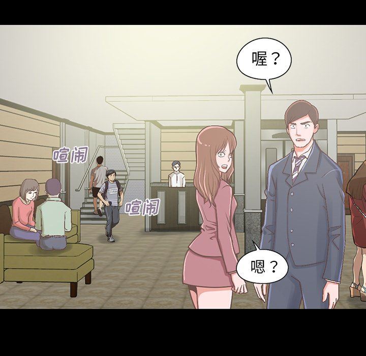 [Manhwa] Love that shouldn't have Love, big breasts#[223P]-9