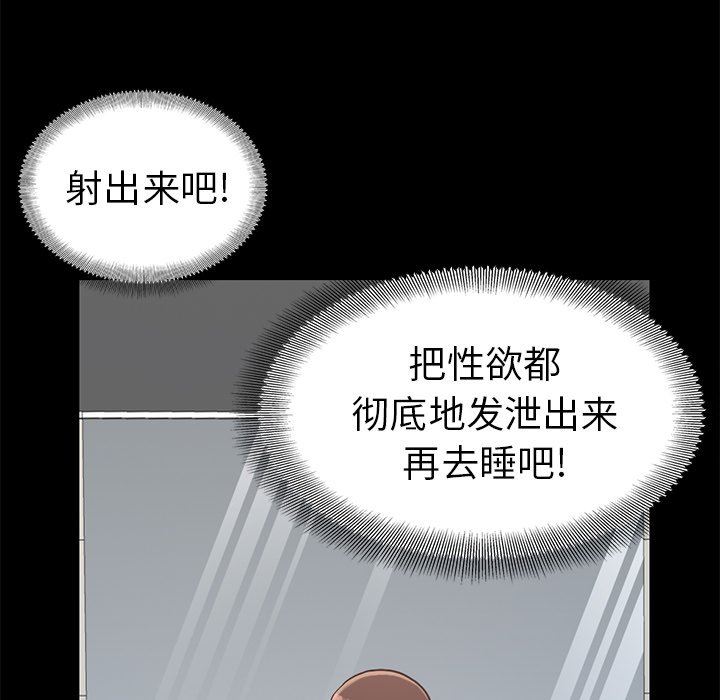 [Manhwa] Love that shouldn't have Love, big breasts#[223P]-91