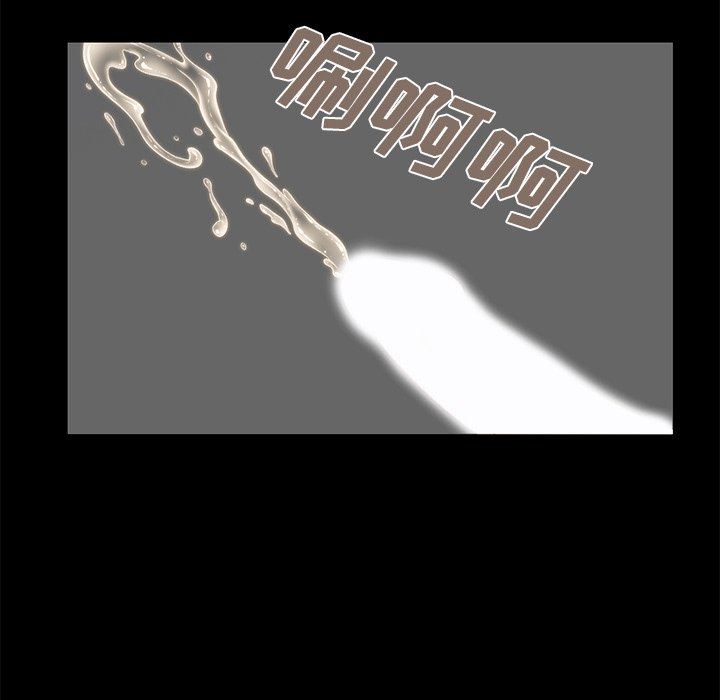 [Manhwa] Love that shouldn't have Love, big breasts#[223P]-94
