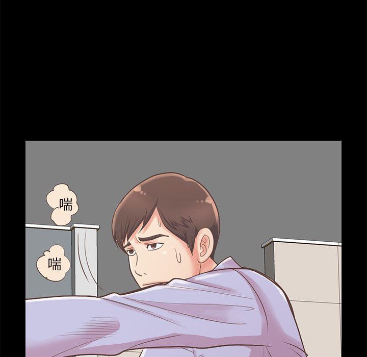 [Manhwa] Love that shouldn't have Love, big breasts#[223P]-97