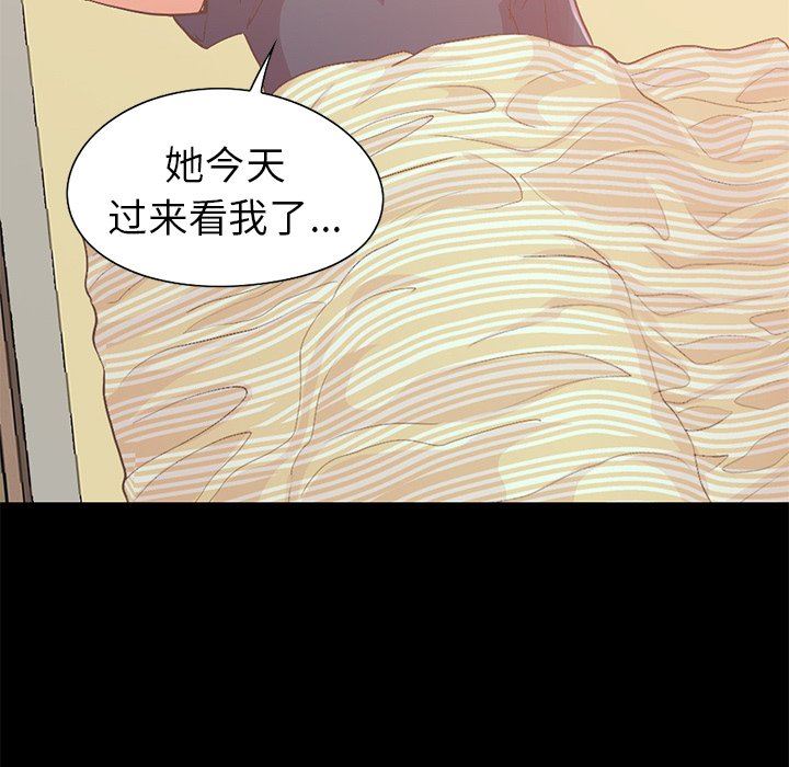 [Manhwa] Love that shouldn't have Love, big breasts#[168P]-102