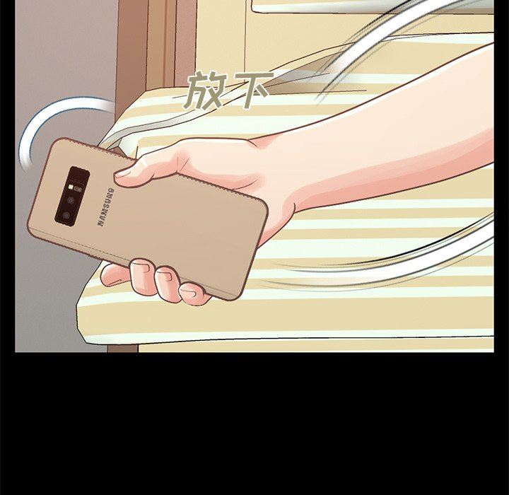 [Manhwa] Love that shouldn't have Love, big breasts#[168P]-104