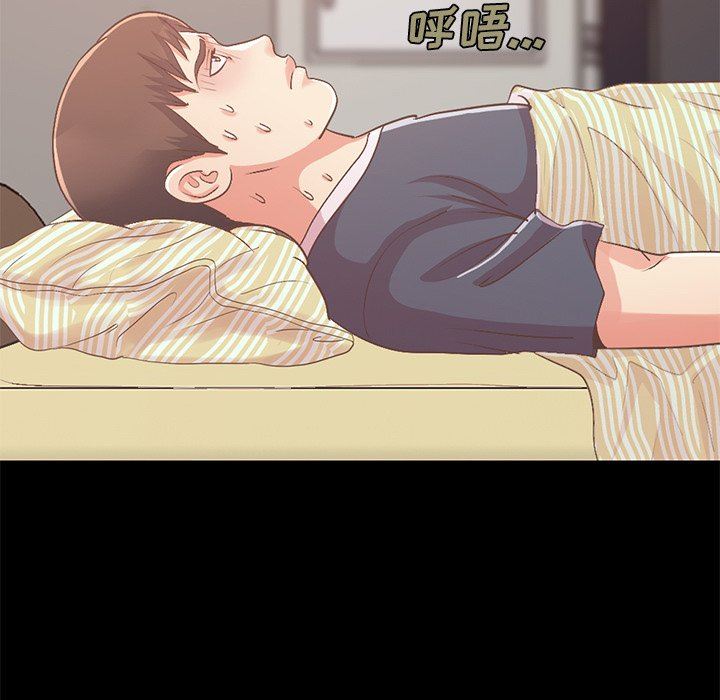 [Manhwa] Love that shouldn't have Love, big breasts#[168P]-106