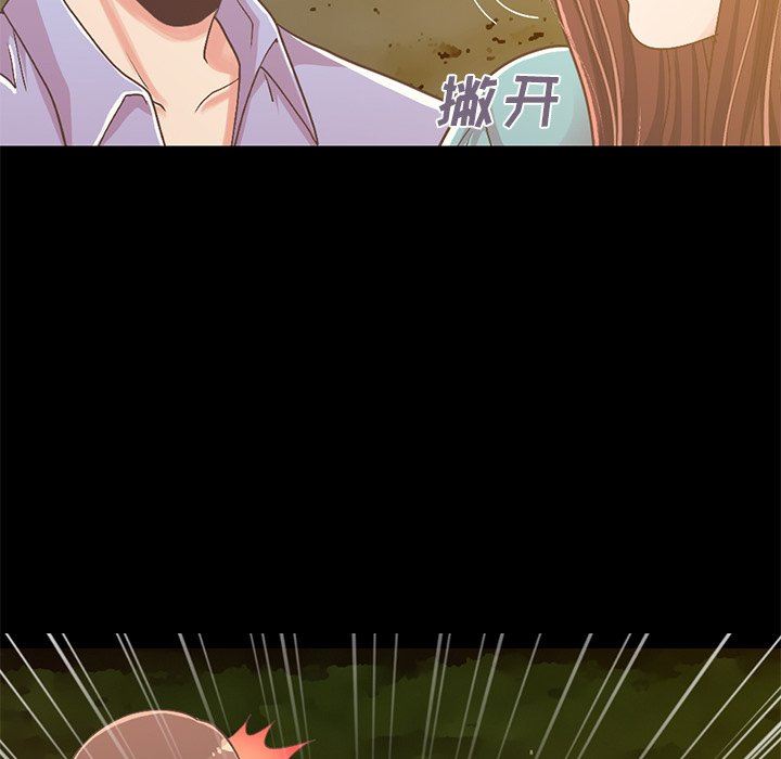 [Manhwa] Love that shouldn't have Love, big breasts#[168P]-11