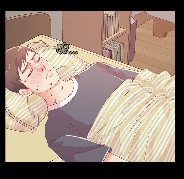 [Manhwa] Love that shouldn't have Love, big breasts#[168P]-117