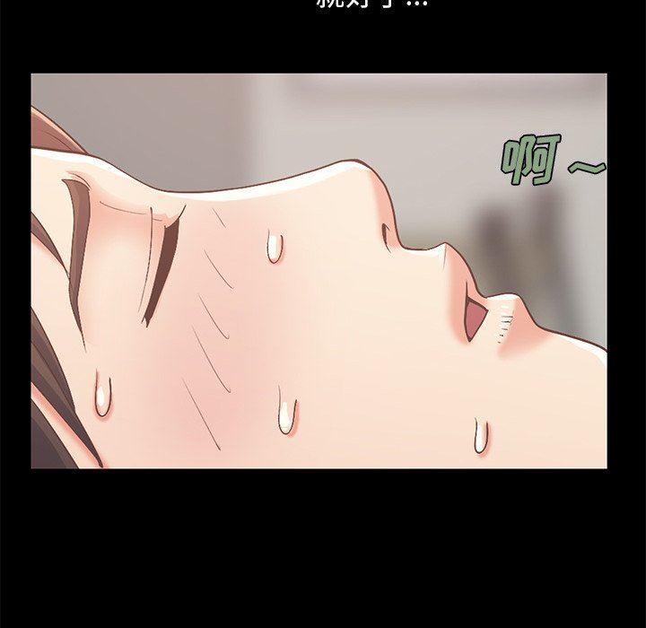 [Manhwa] Love that shouldn't have Love, big breasts#[168P]-121