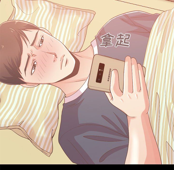 [Manhwa] Love that shouldn't have Love, big breasts#[168P]-126