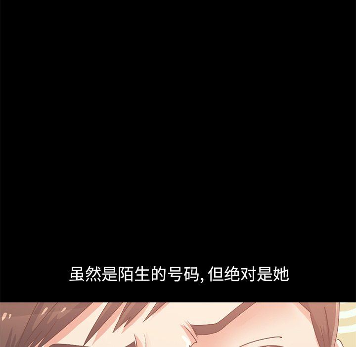[Manhwa] Love that shouldn't have Love, big breasts#[168P]-130