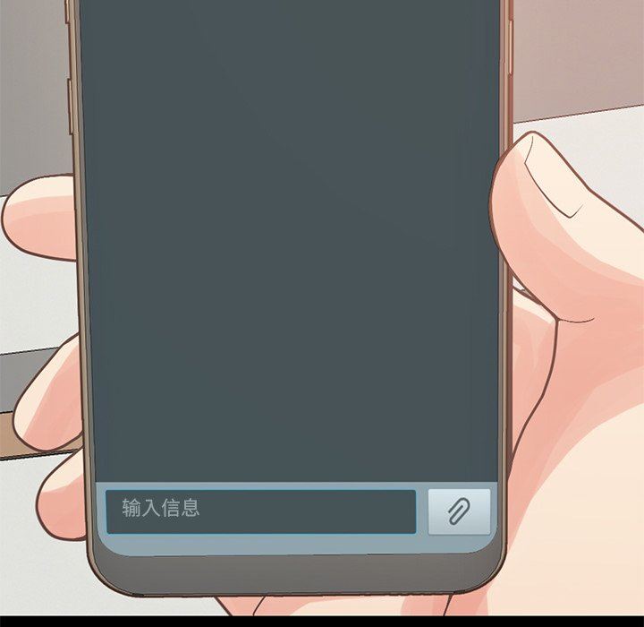 [Manhwa] Love that shouldn't have Love, big breasts#[168P]-133