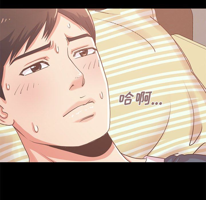 [Manhwa] Love that shouldn't have Love, big breasts#[168P]-137