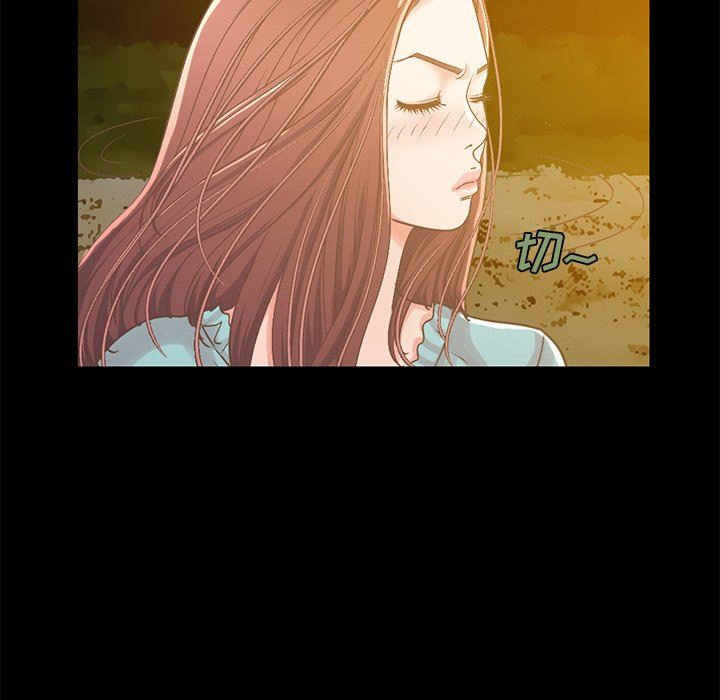 [Manhwa] Love that shouldn't have Love, big breasts#[168P]-14