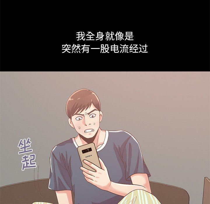 [Manhwa] Love that shouldn't have Love, big breasts#[168P]-141