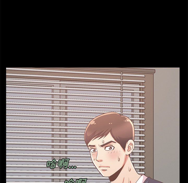 [Manhwa] Love that shouldn't have Love, big breasts#[168P]-150