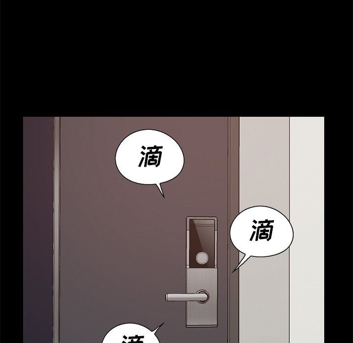 [Manhwa] Love that shouldn't have Love, big breasts#[168P]-154
