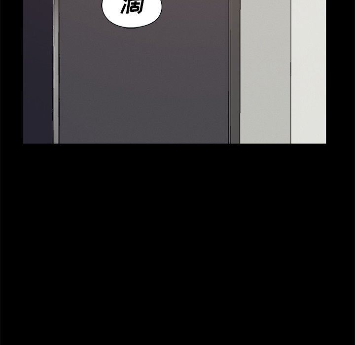 [Manhwa] Love that shouldn't have Love, big breasts#[168P]-155
