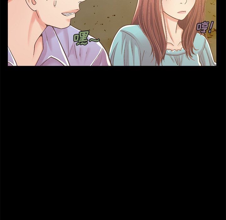 [Manhwa] Love that shouldn't have Love, big breasts#[168P]-16