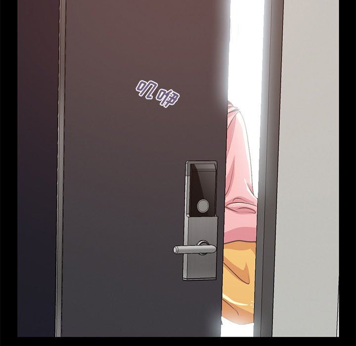 [Manhwa] Love that shouldn't have Love, big breasts#[168P]-160