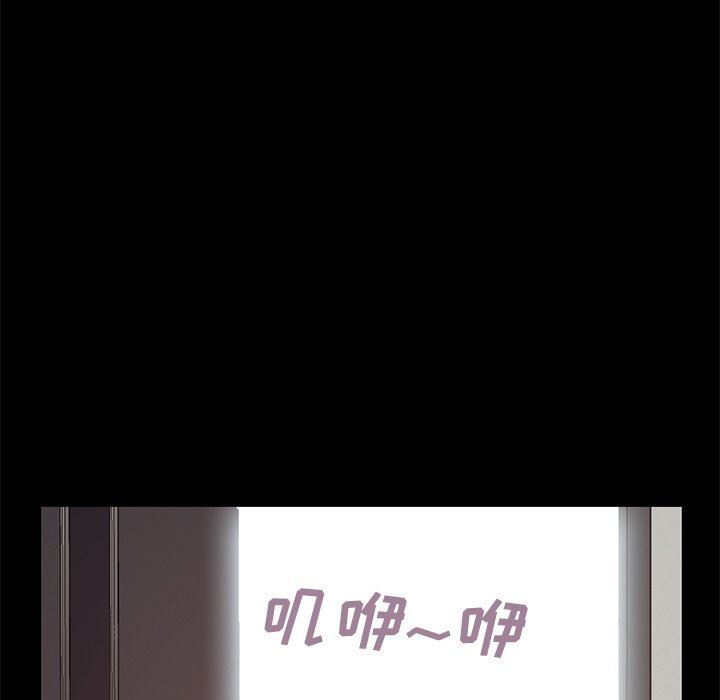 [Manhwa] Love that shouldn't have Love, big breasts#[168P]-161