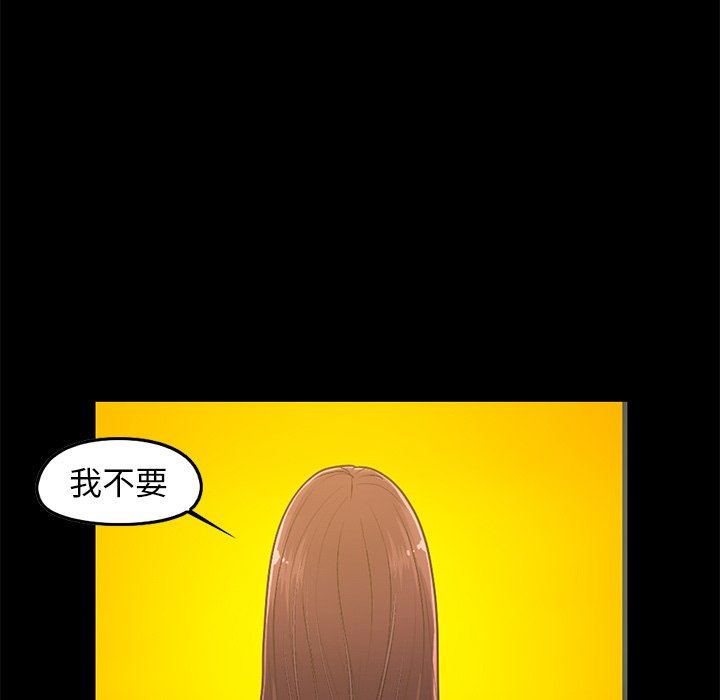 [Manhwa] Love that shouldn't have Love, big breasts#[168P]-19