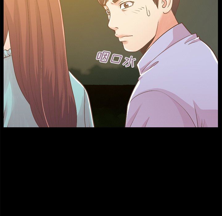 [Manhwa] Love that shouldn't have Love, big breasts#[168P]-21