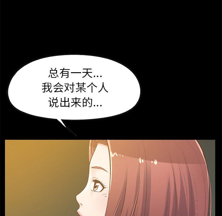 [Manhwa] Love that shouldn't have Love, big breasts#[168P]-22