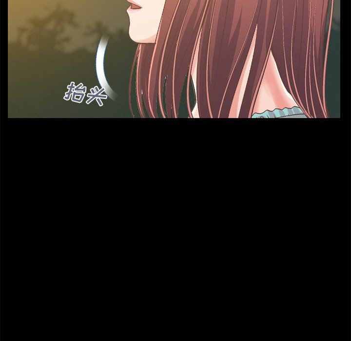 [Manhwa] Love that shouldn't have Love, big breasts#[168P]-23