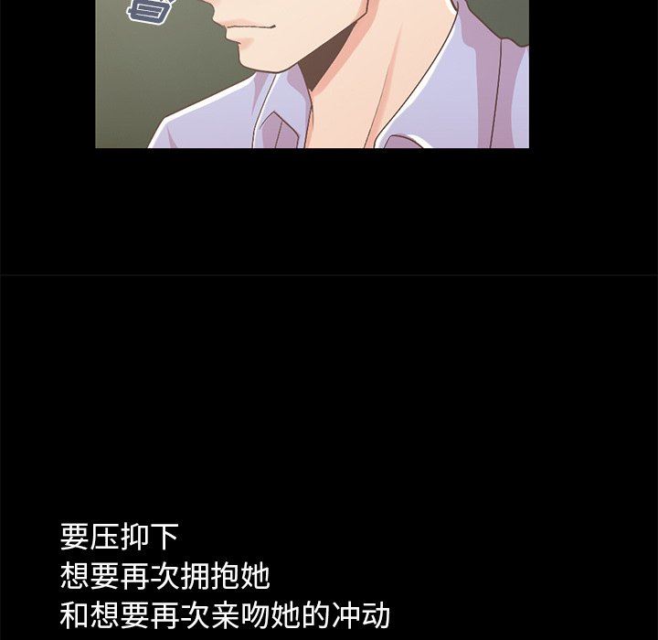 [Manhwa] Love that shouldn't have Love, big breasts#[168P]-27