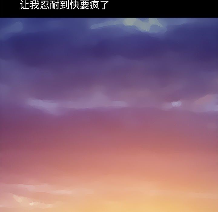[Manhwa] Love that shouldn't have Love, big breasts#[168P]-28