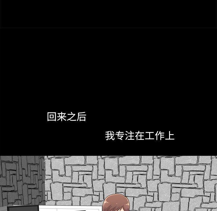 [Manhwa] Love that shouldn't have Love, big breasts#[168P]-51