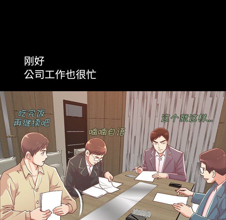 [Manhwa] Love that shouldn't have Love, big breasts#[168P]-53