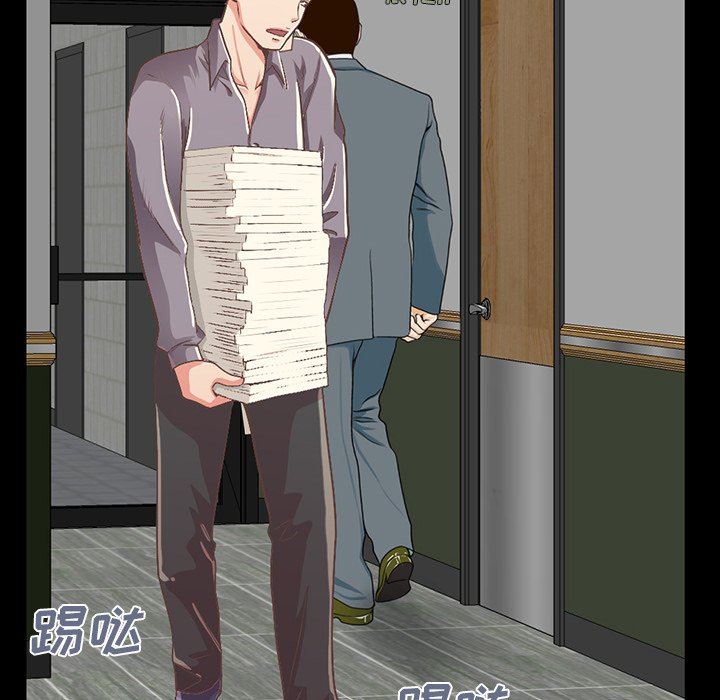 [Manhwa] Love that shouldn't have Love, big breasts#[168P]-56