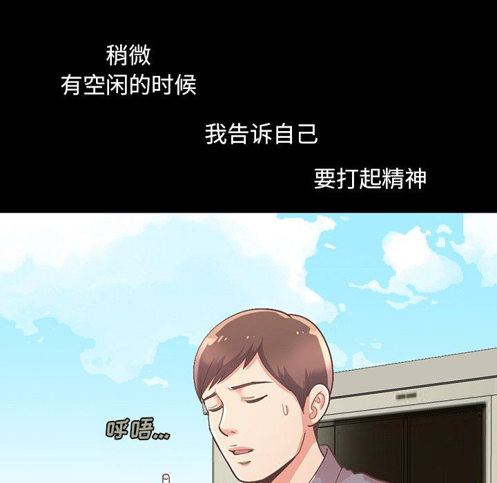 [Manhwa] Love that shouldn't have Love, big breasts#[168P]-58