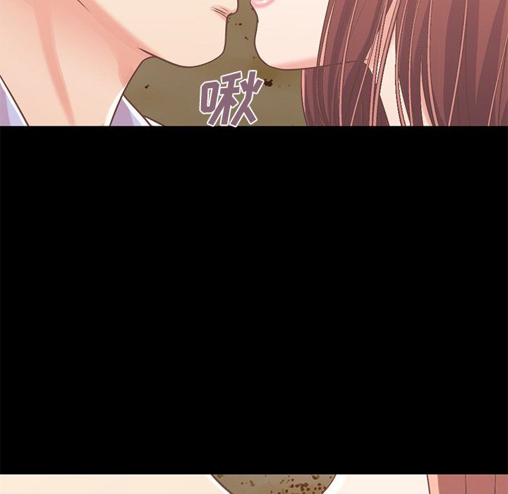 [Manhwa] Love that shouldn't have Love, big breasts#[168P]-6