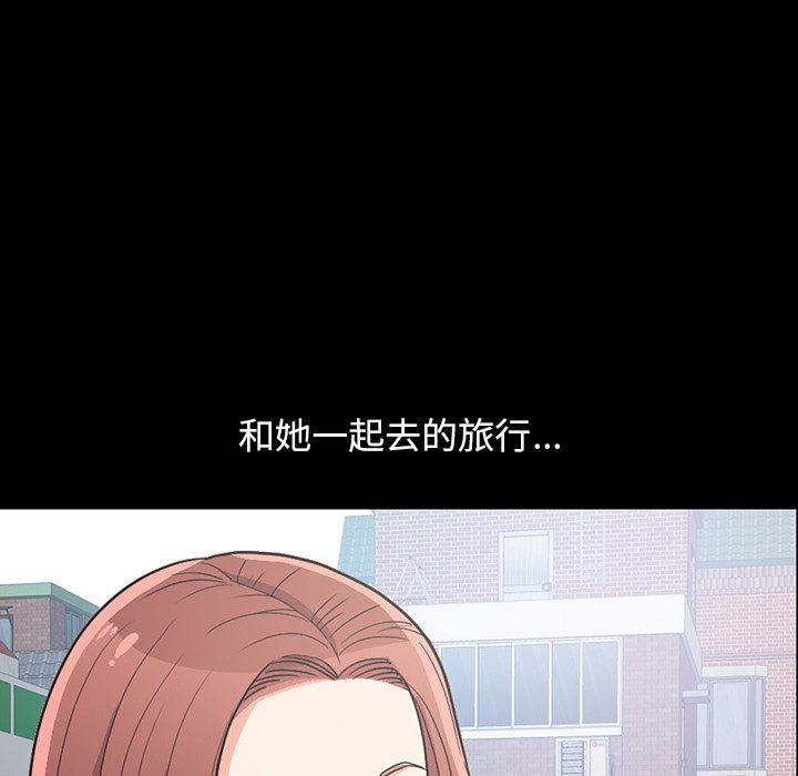 [Manhwa] Love that shouldn't have Love, big breasts#[168P]-60