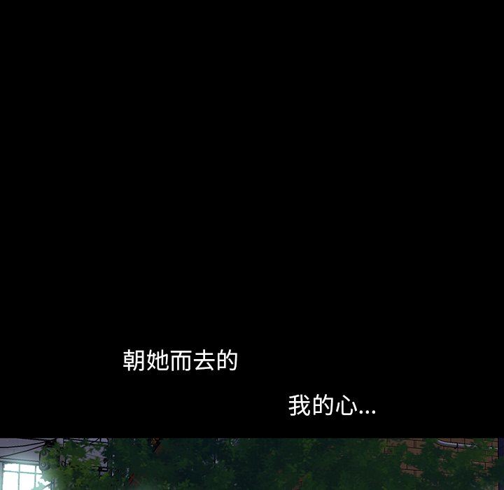 [Manhwa] Love that shouldn't have Love, big breasts#[168P]-62