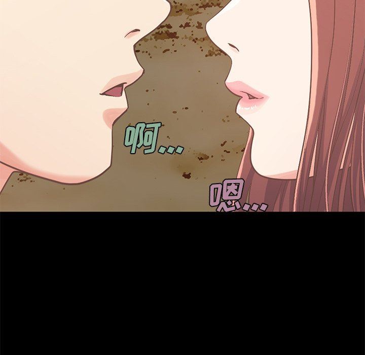 [Manhwa] Love that shouldn't have Love, big breasts#[168P]-7