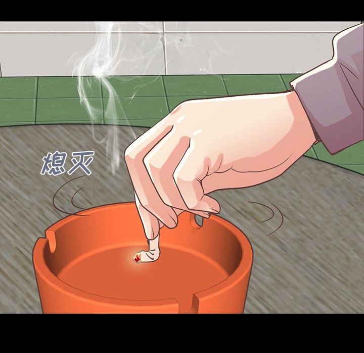 [Manhwa] Love that shouldn't have Love, big breasts#[168P]-70