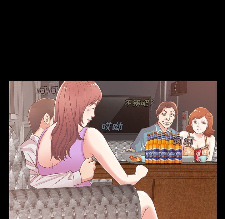 [Manhwa] Love that shouldn't have Love, big breasts#[168P]-81