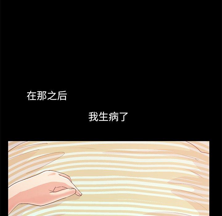 [Manhwa] Love that shouldn't have Love, big breasts#[168P]-87