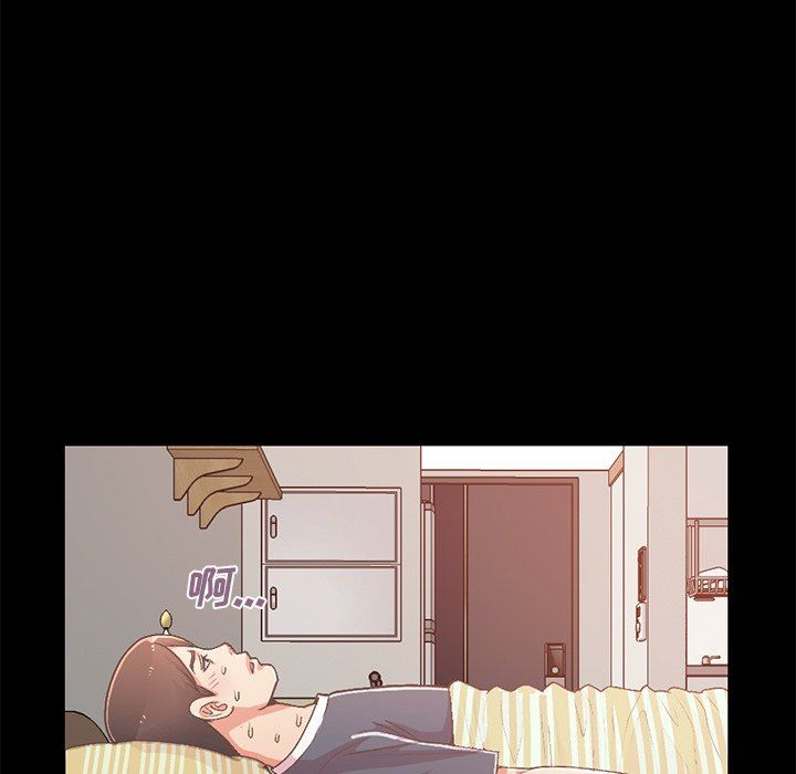 [Manhwa] Love that shouldn't have Love, big breasts#[168P]-89