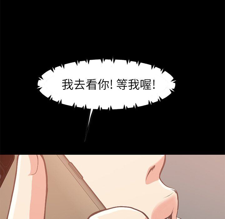 [Manhwa] Love that shouldn't have Love, big breasts#[168P]-99