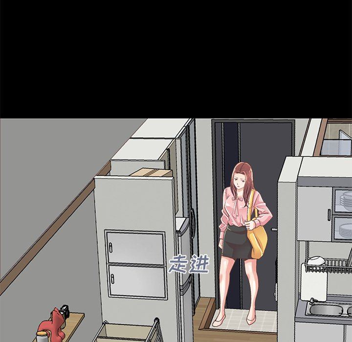 [Manhwa] Love that shouldn't have Love, big breasts#[209P]-10