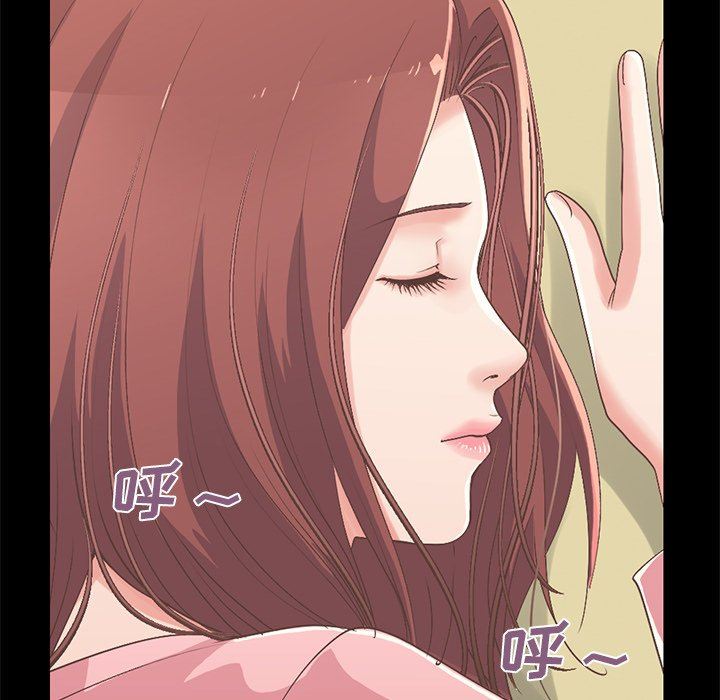 [Manhwa] Love that shouldn't have Love, big breasts#[209P]-100