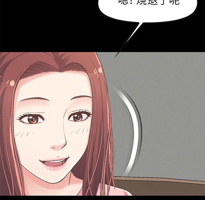 [Manhwa] Love that shouldn't have Love, big breasts#[209P]-111