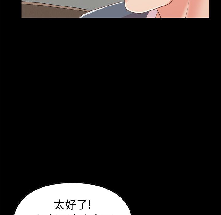 [Manhwa] Love that shouldn't have Love, big breasts#[209P]-113