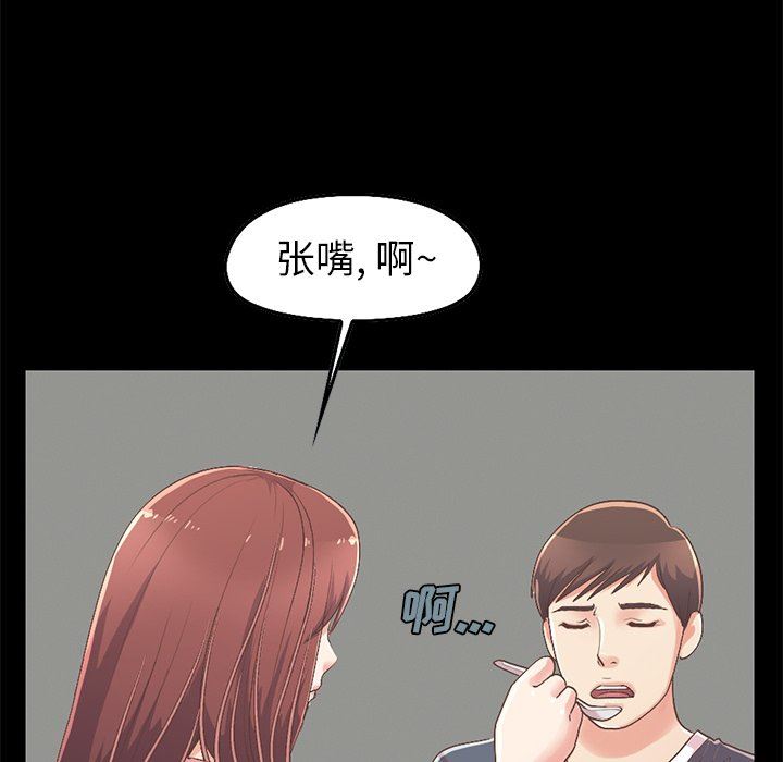 [Manhwa] Love that shouldn't have Love, big breasts#[209P]-116
