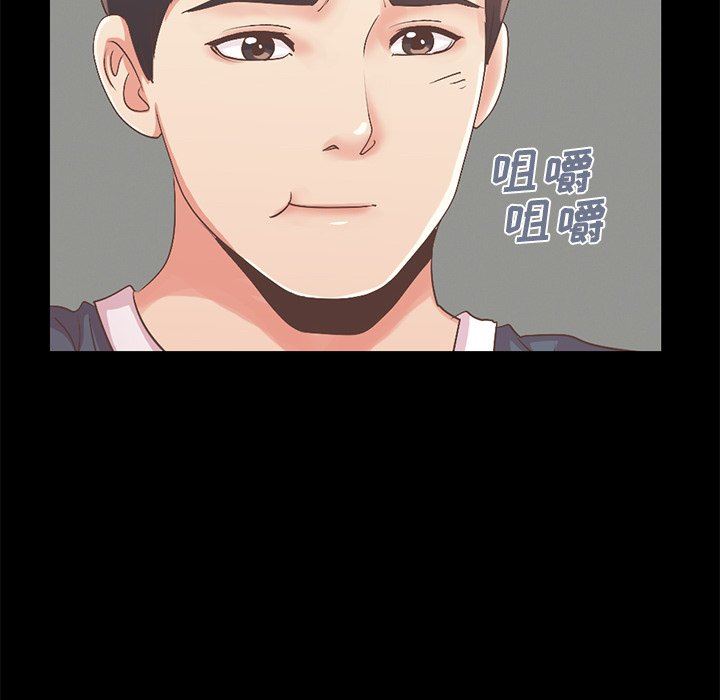 [Manhwa] Love that shouldn't have Love, big breasts#[209P]-119