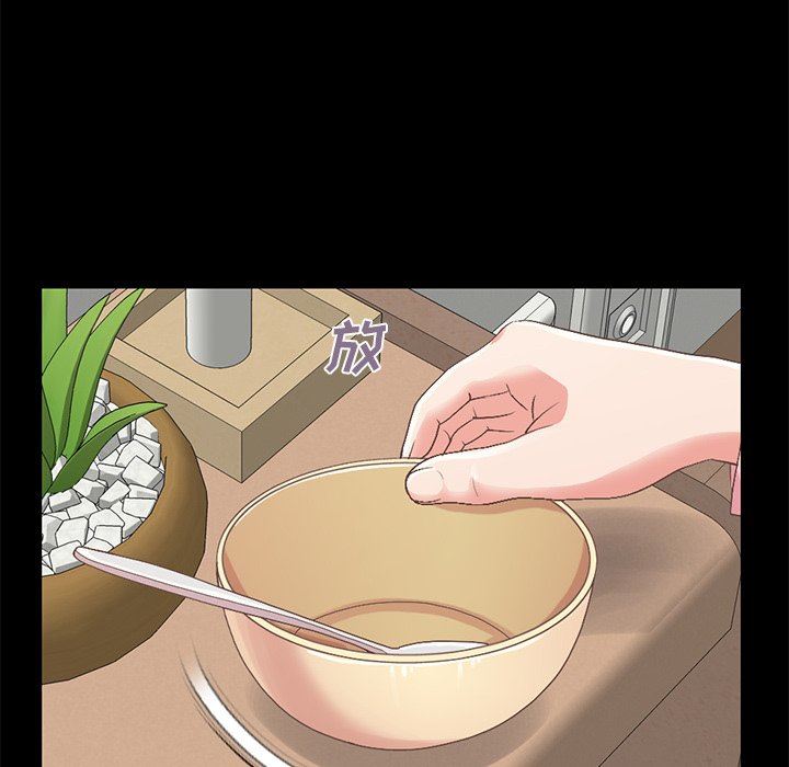 [Manhwa] Love that shouldn't have Love, big breasts#[209P]-122